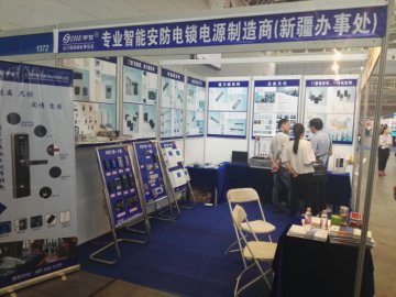 2017 上海申哲亞歐安防博覽會（新疆警用技術(shù)裝備與社會公共安全產(chǎn)品博覽會）